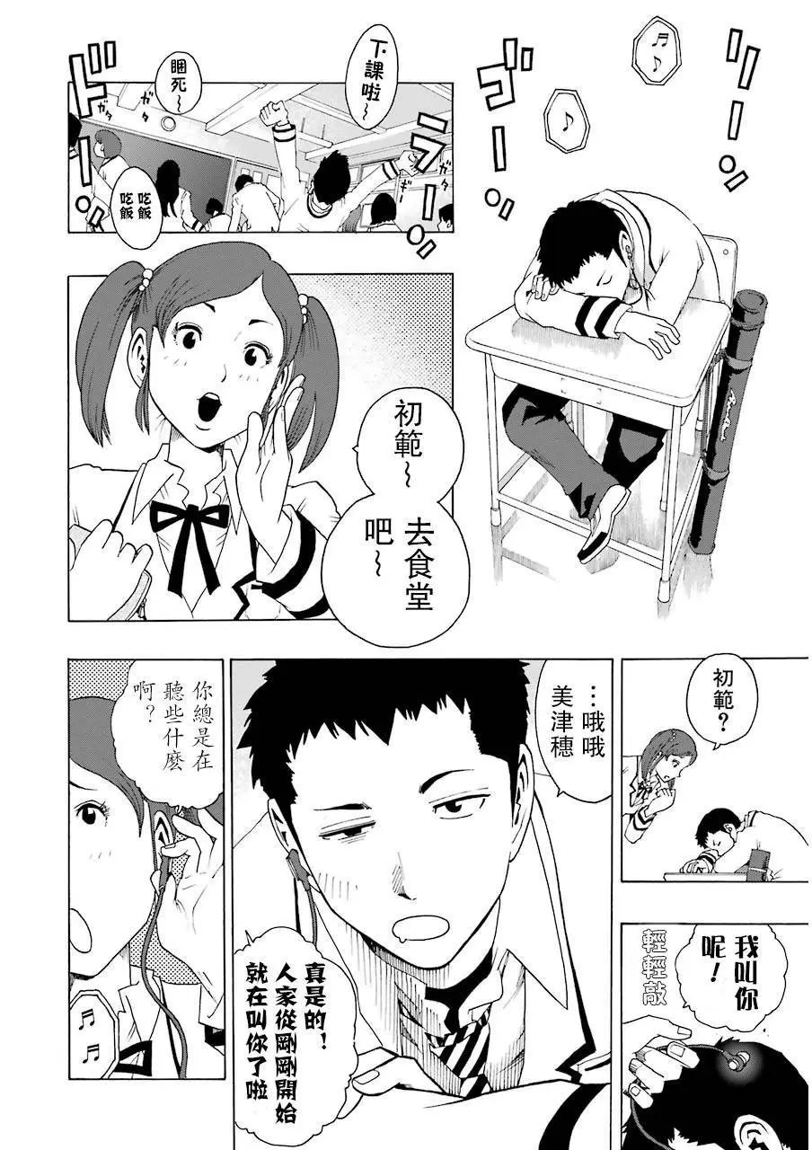 第06回