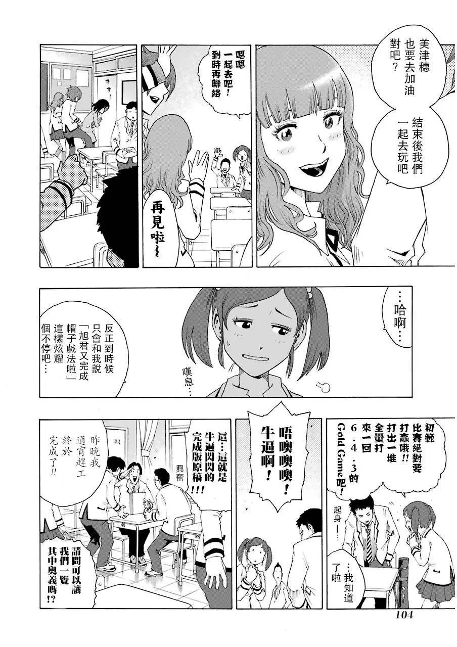 第06回