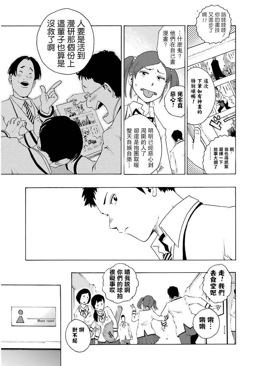 第06回