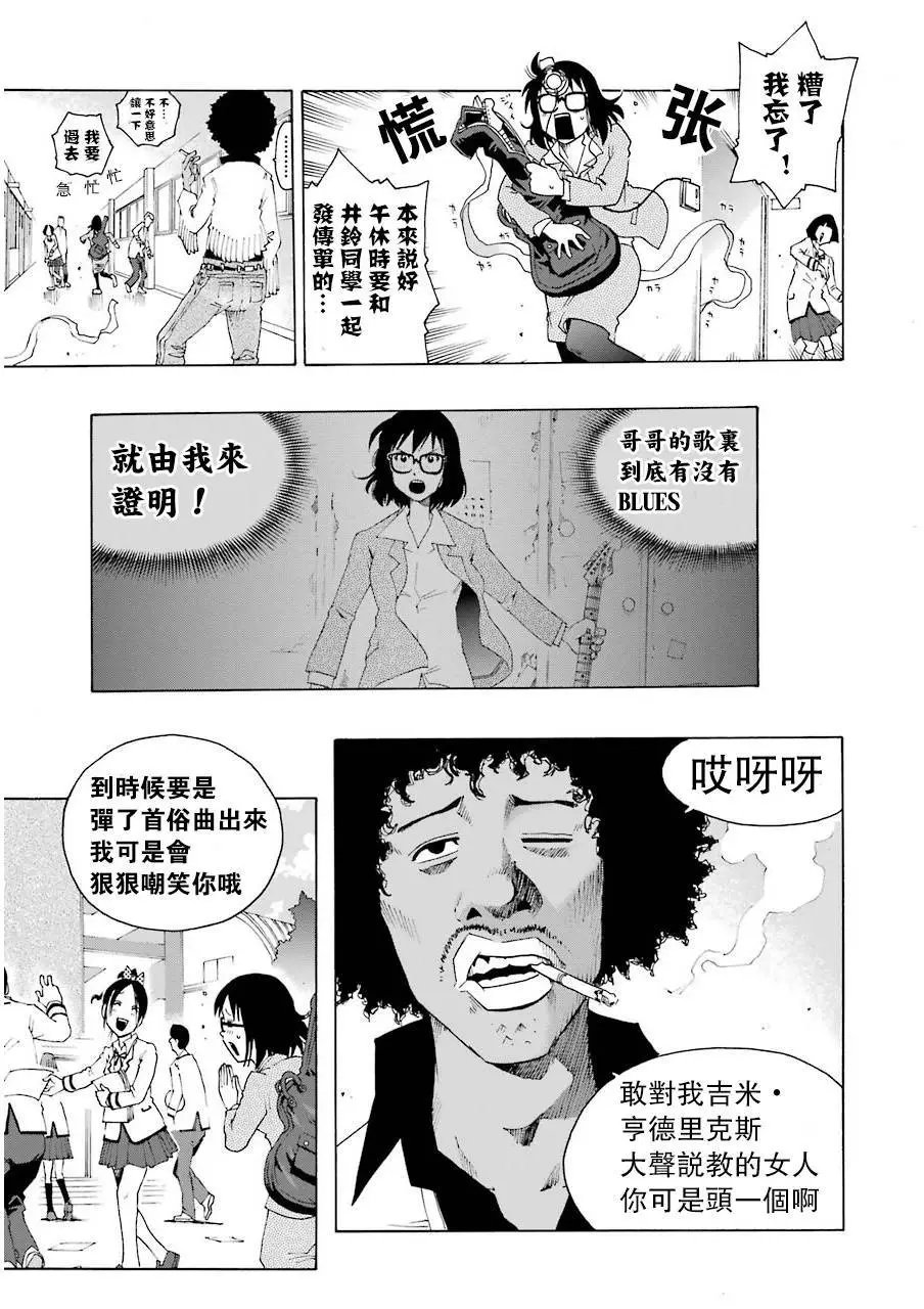 第06回