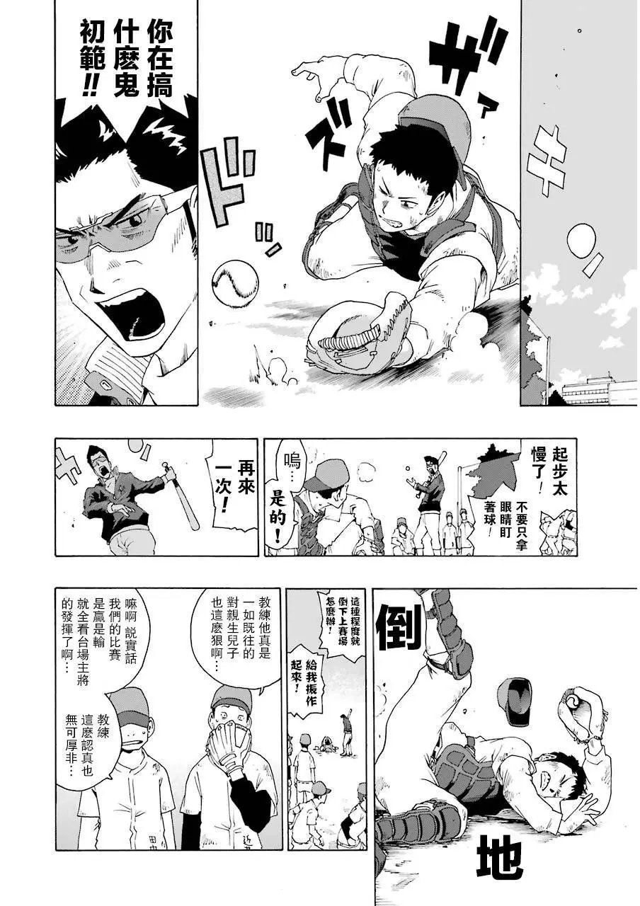 第06回