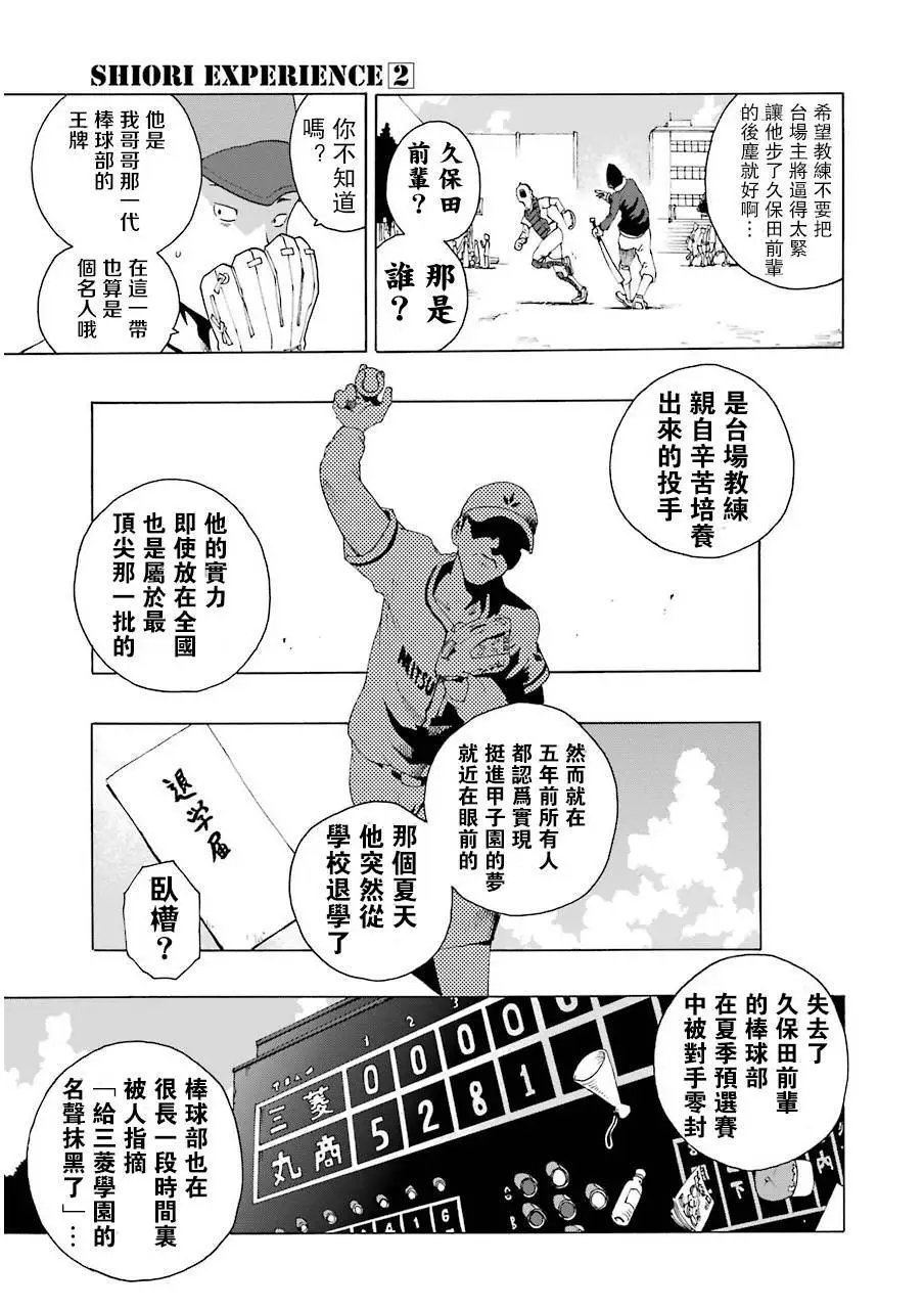 第06回