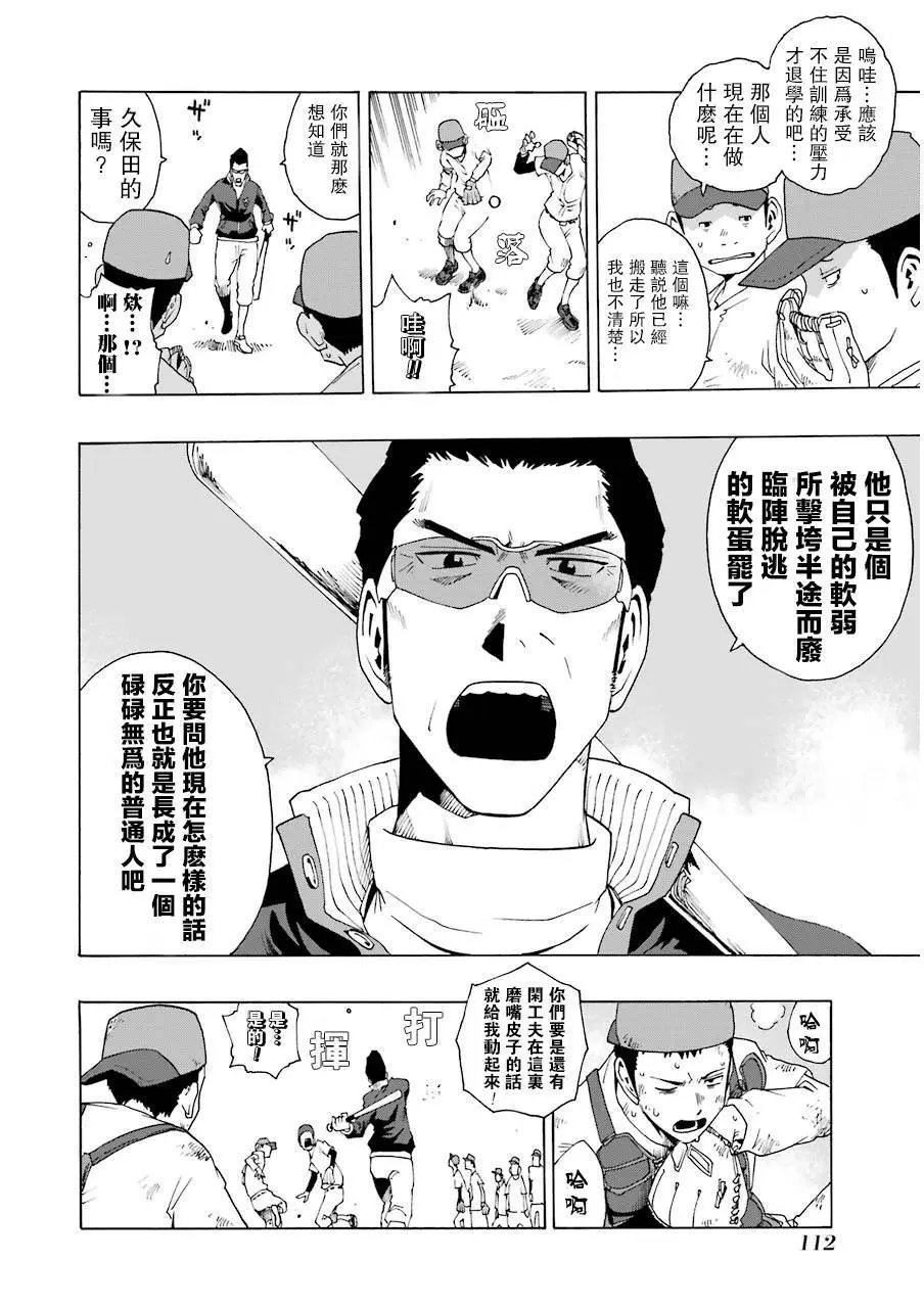 第06回