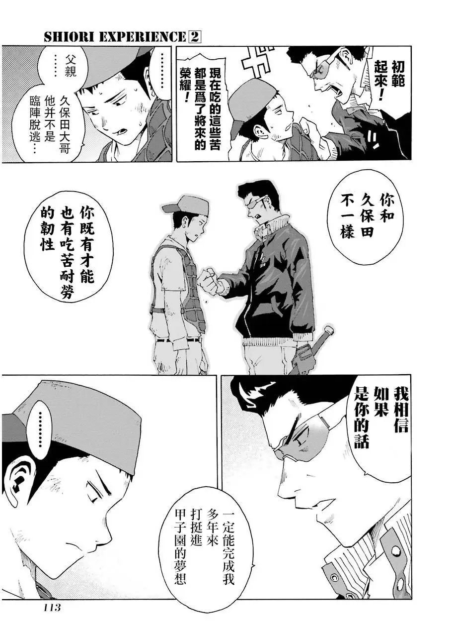 第06回