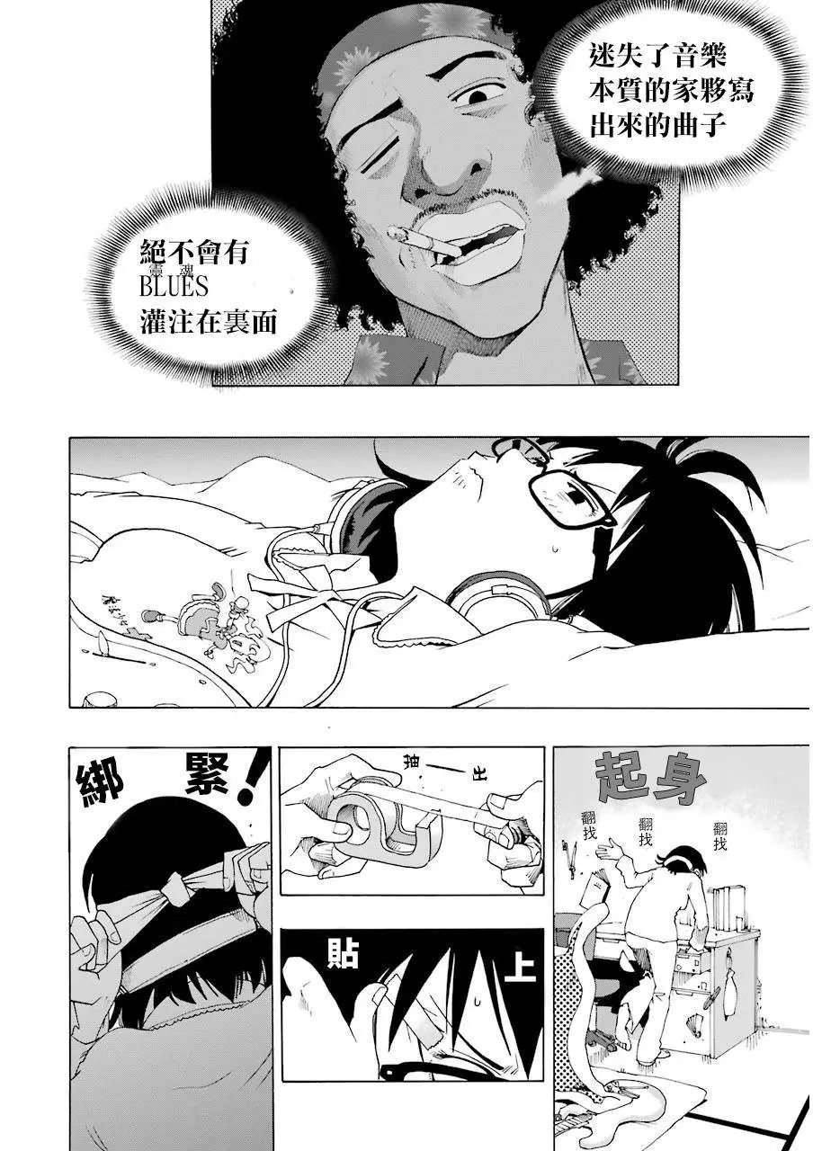 第06回