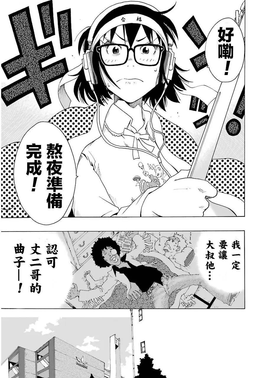第06回