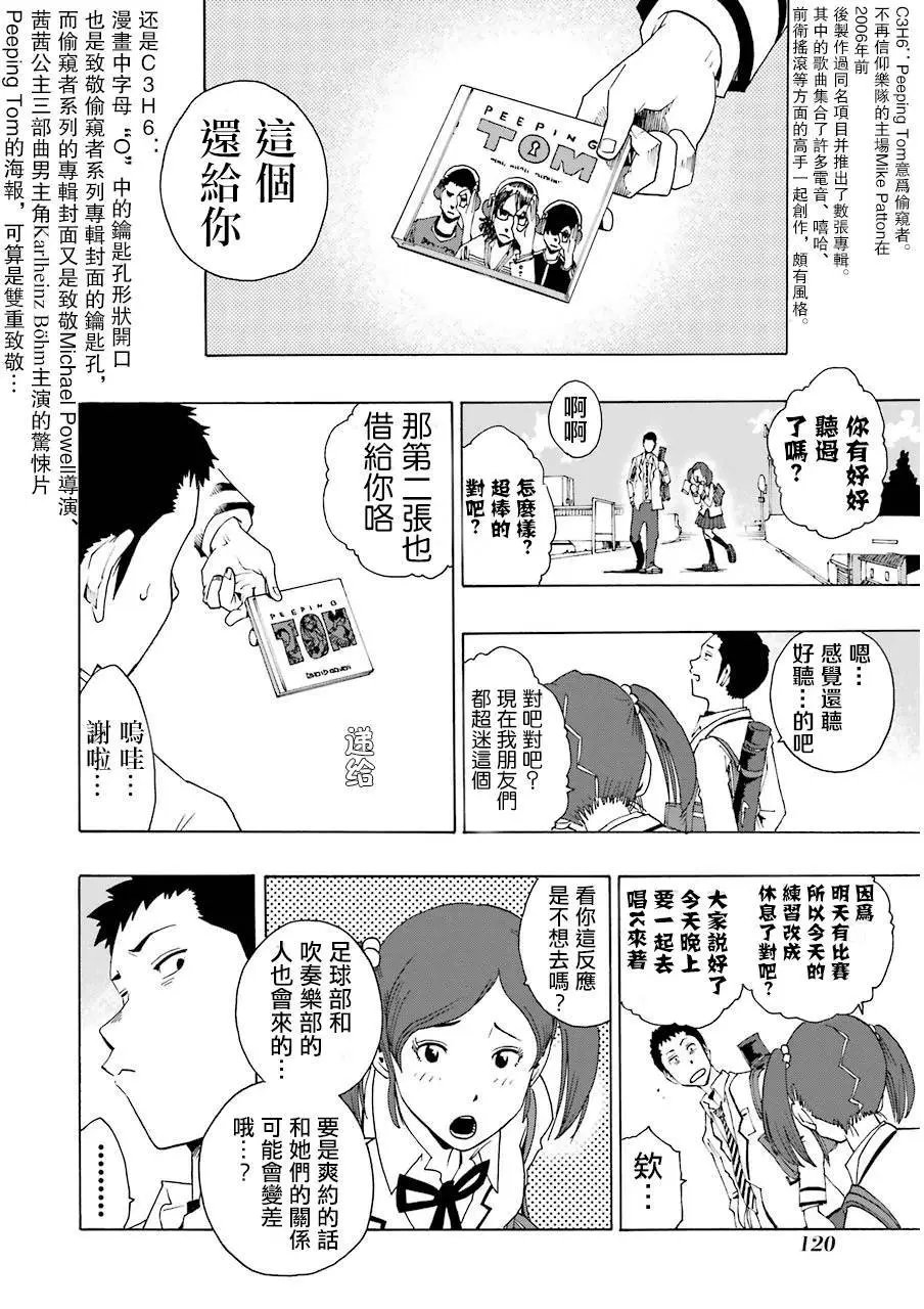 第06回