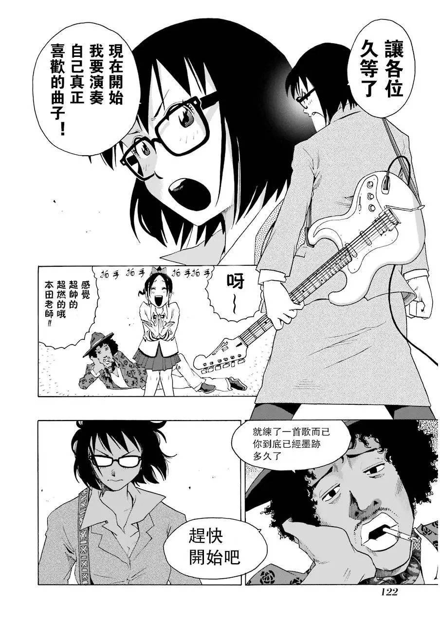 第06回