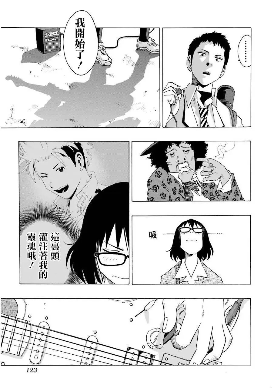 第06回