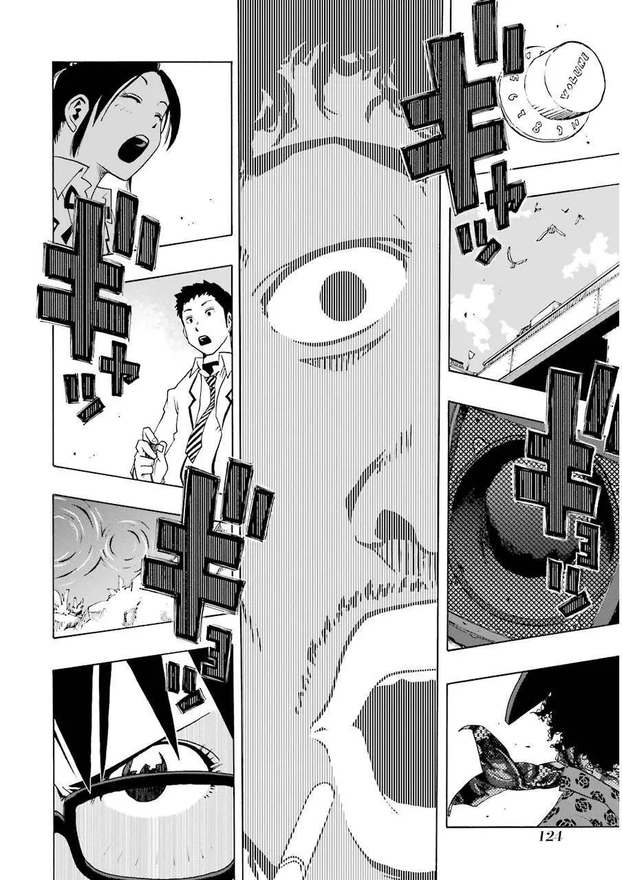 第06回