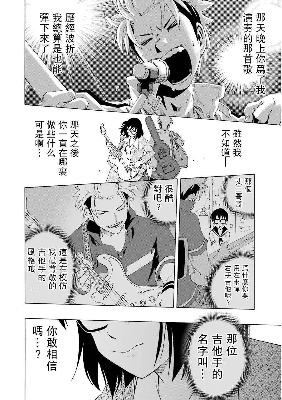 第06回