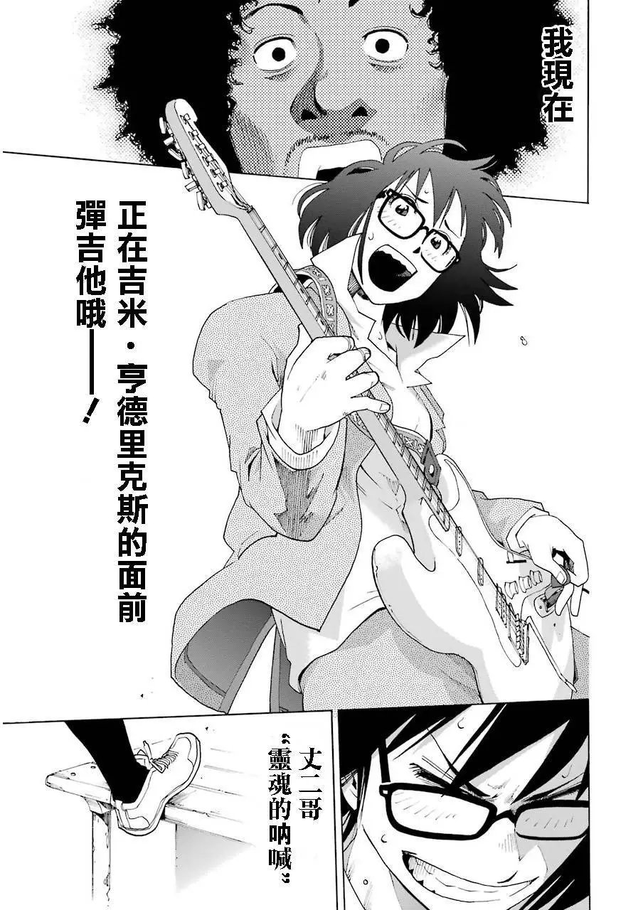 第06回