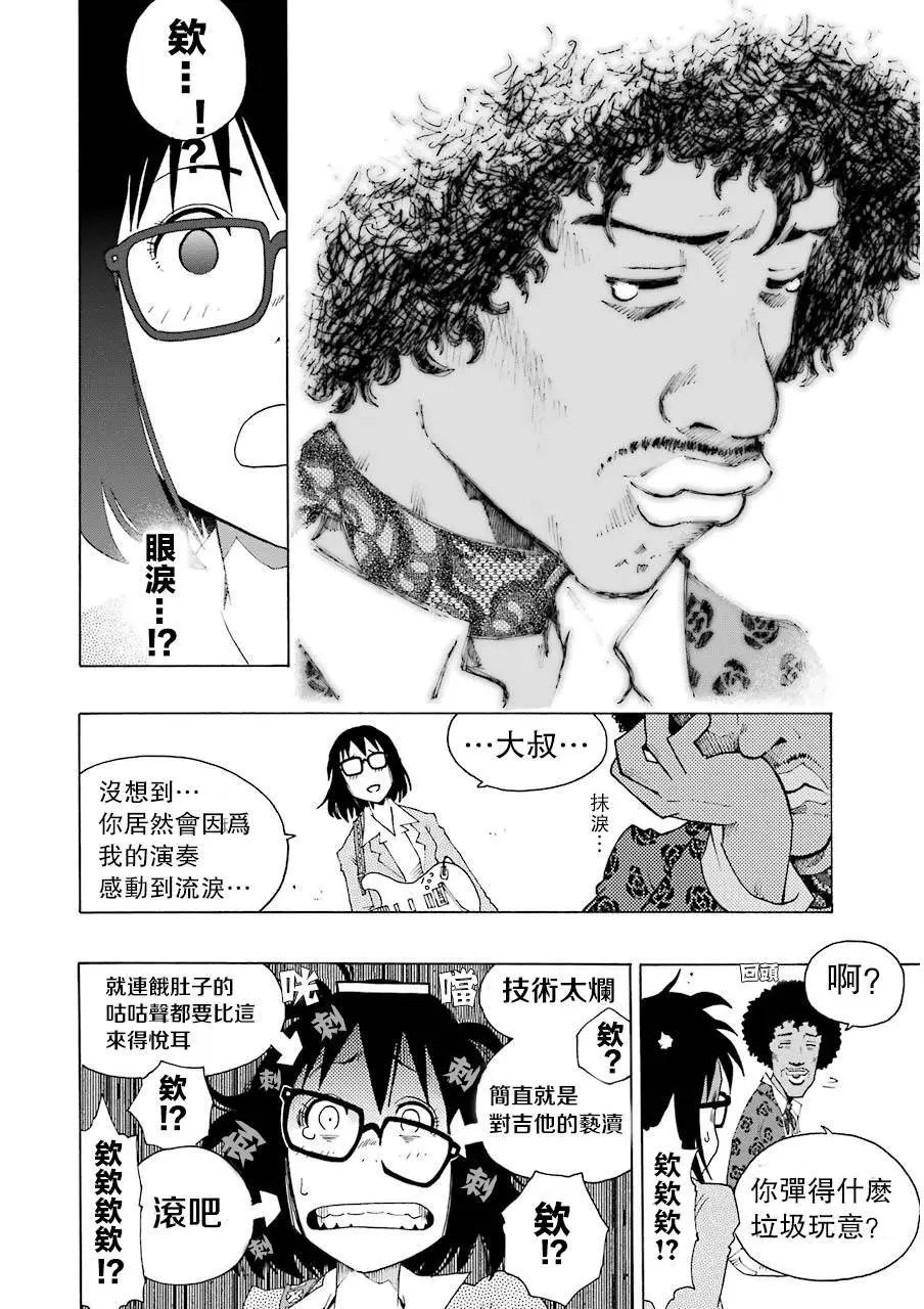 第06回