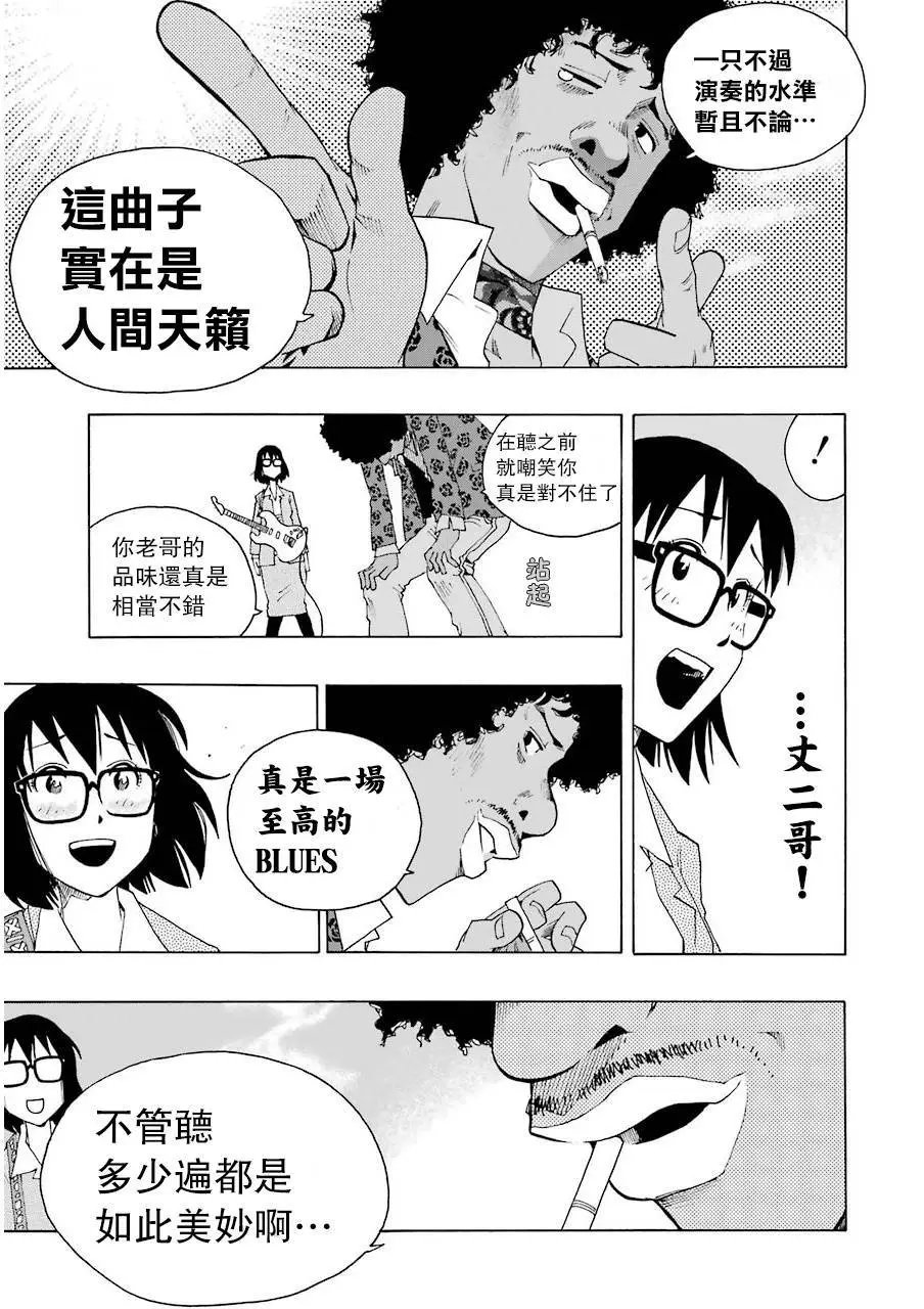 第06回