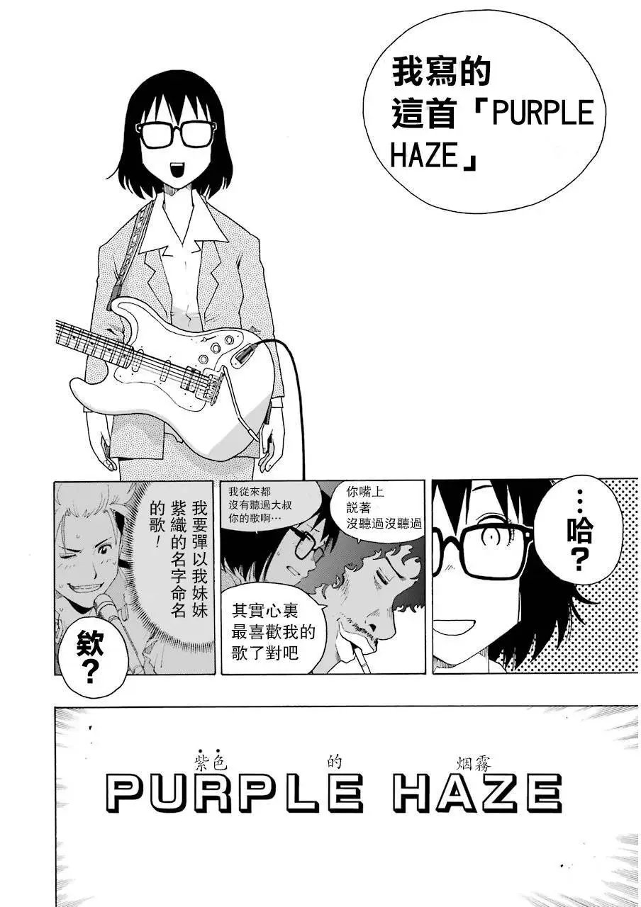 第06回