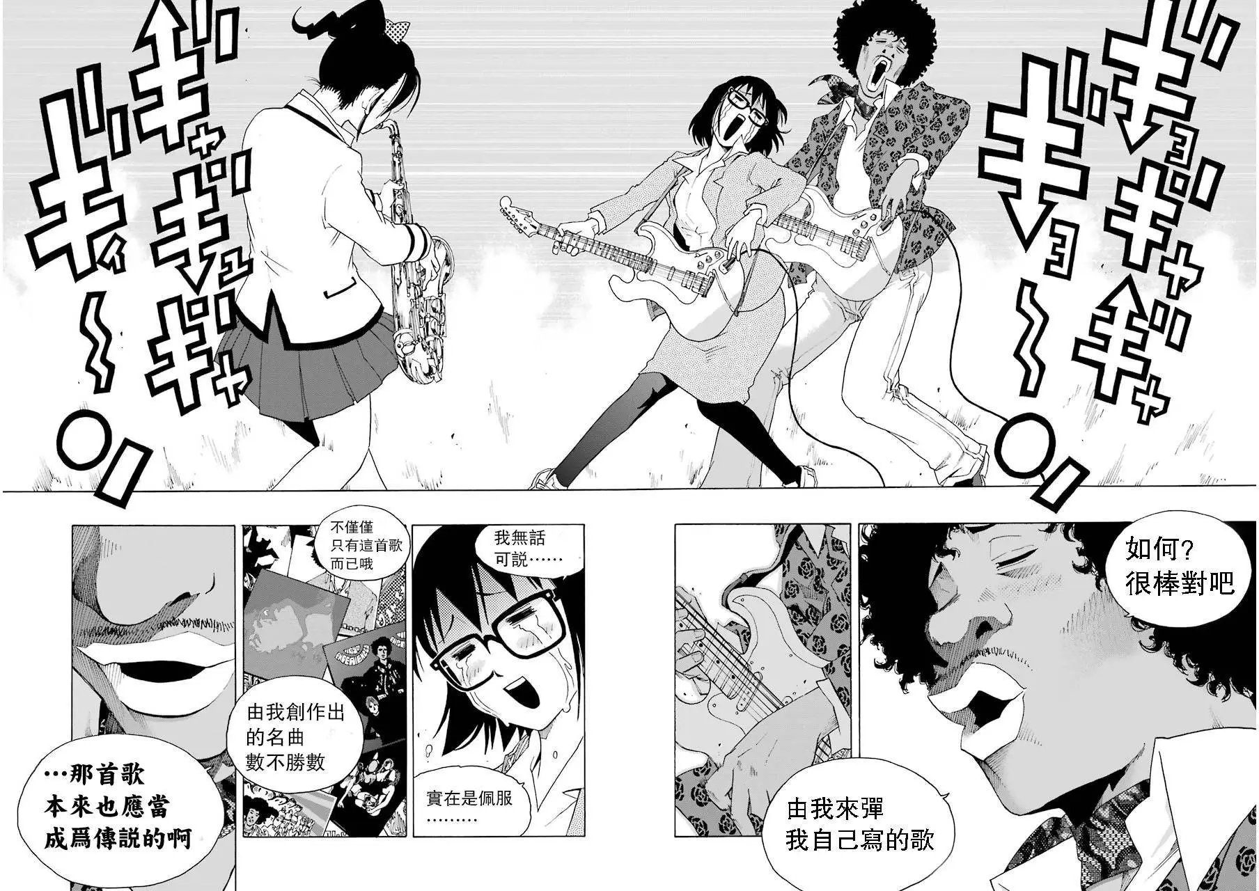 第06回