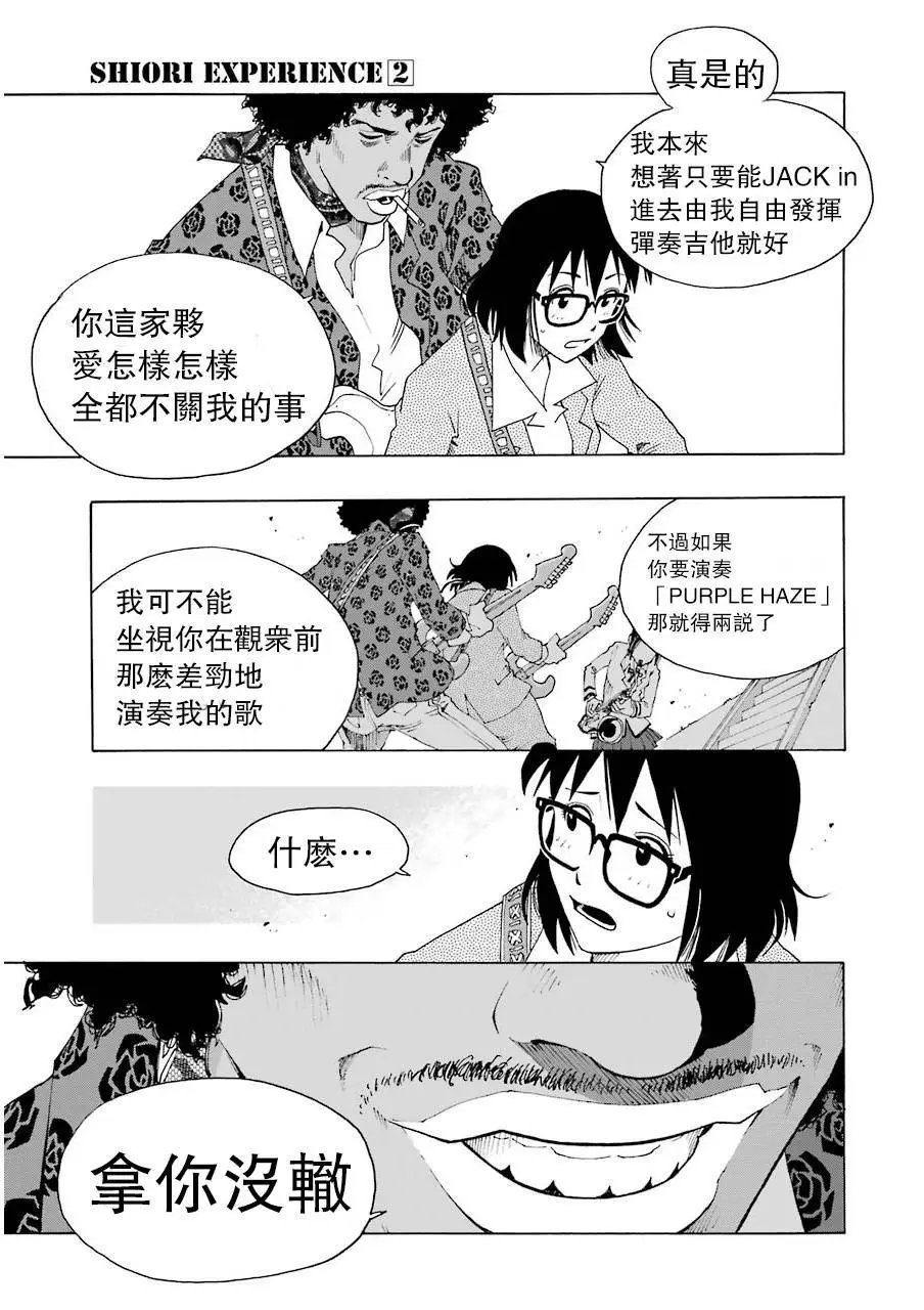 第06回
