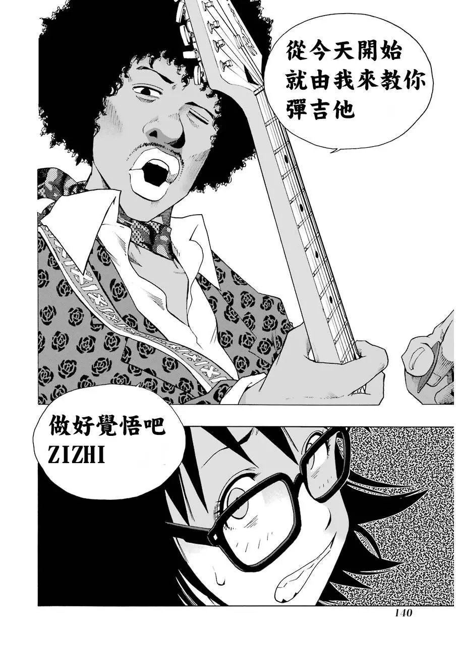 第06回