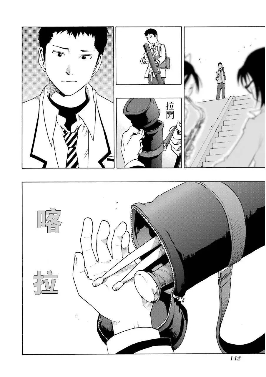 第06回
