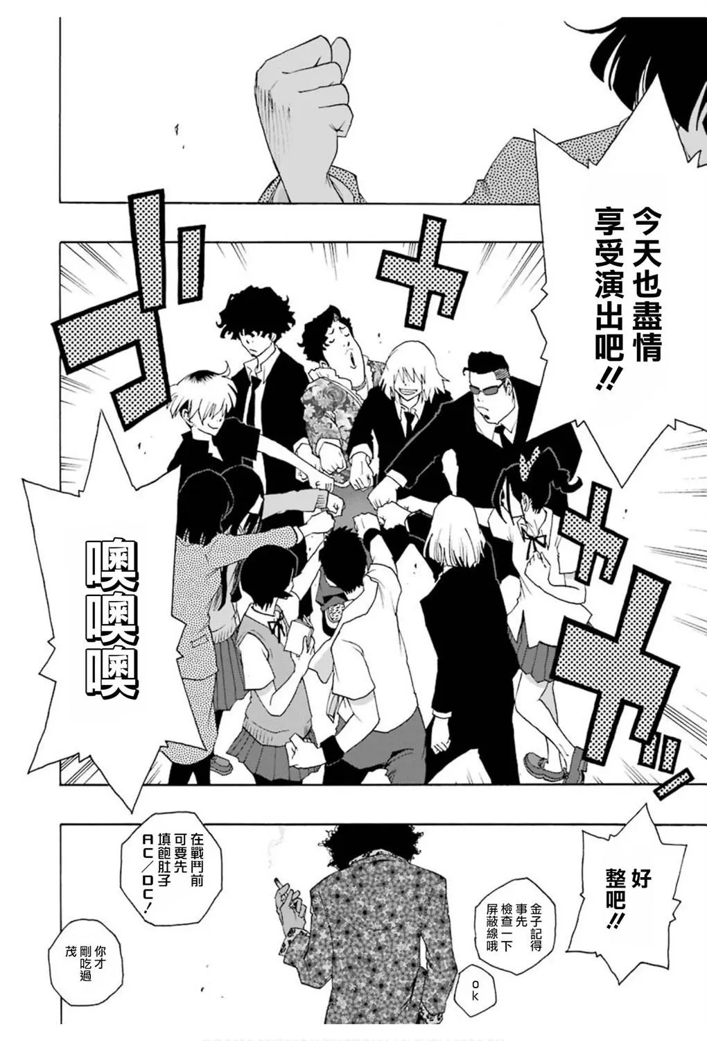 第69话
