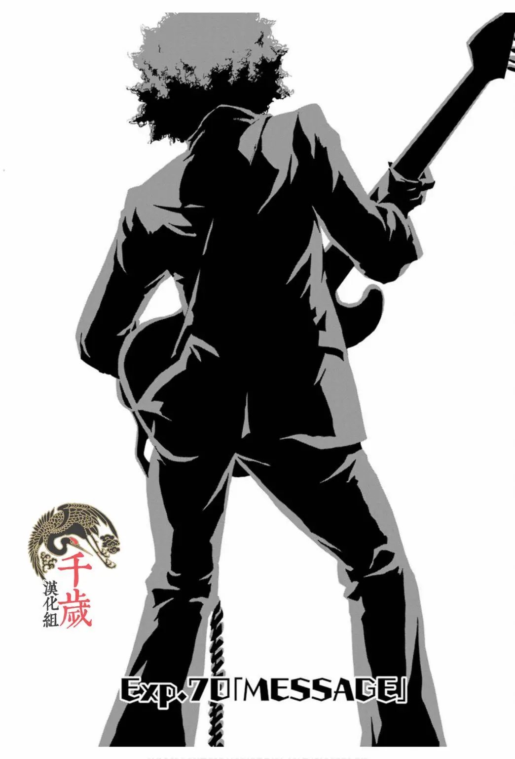 第70话