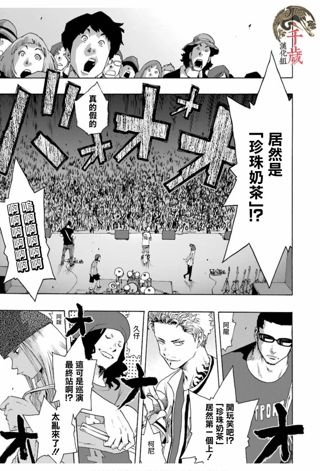 第70话