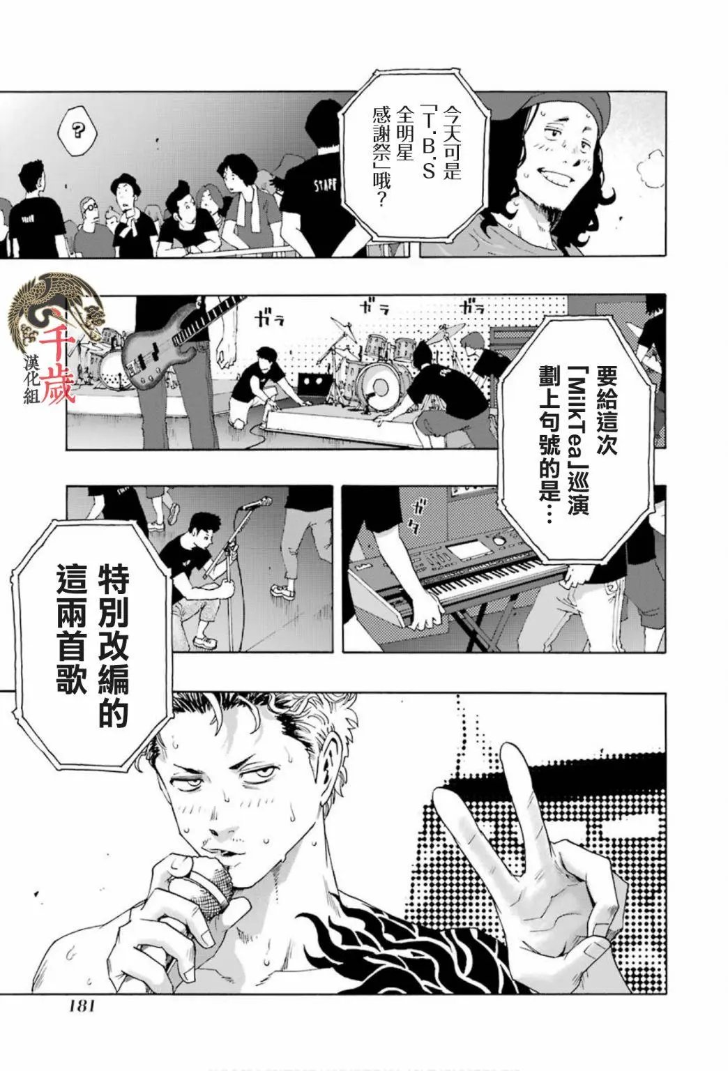 第70话