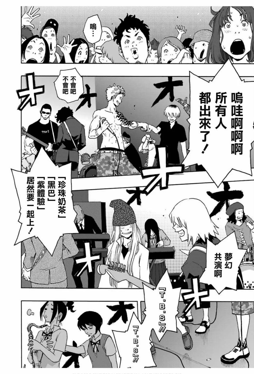 第70话