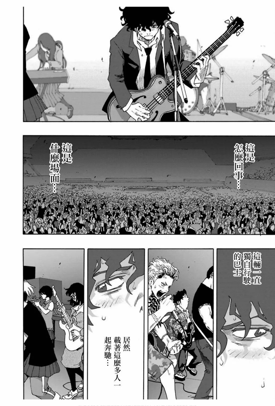 第70话