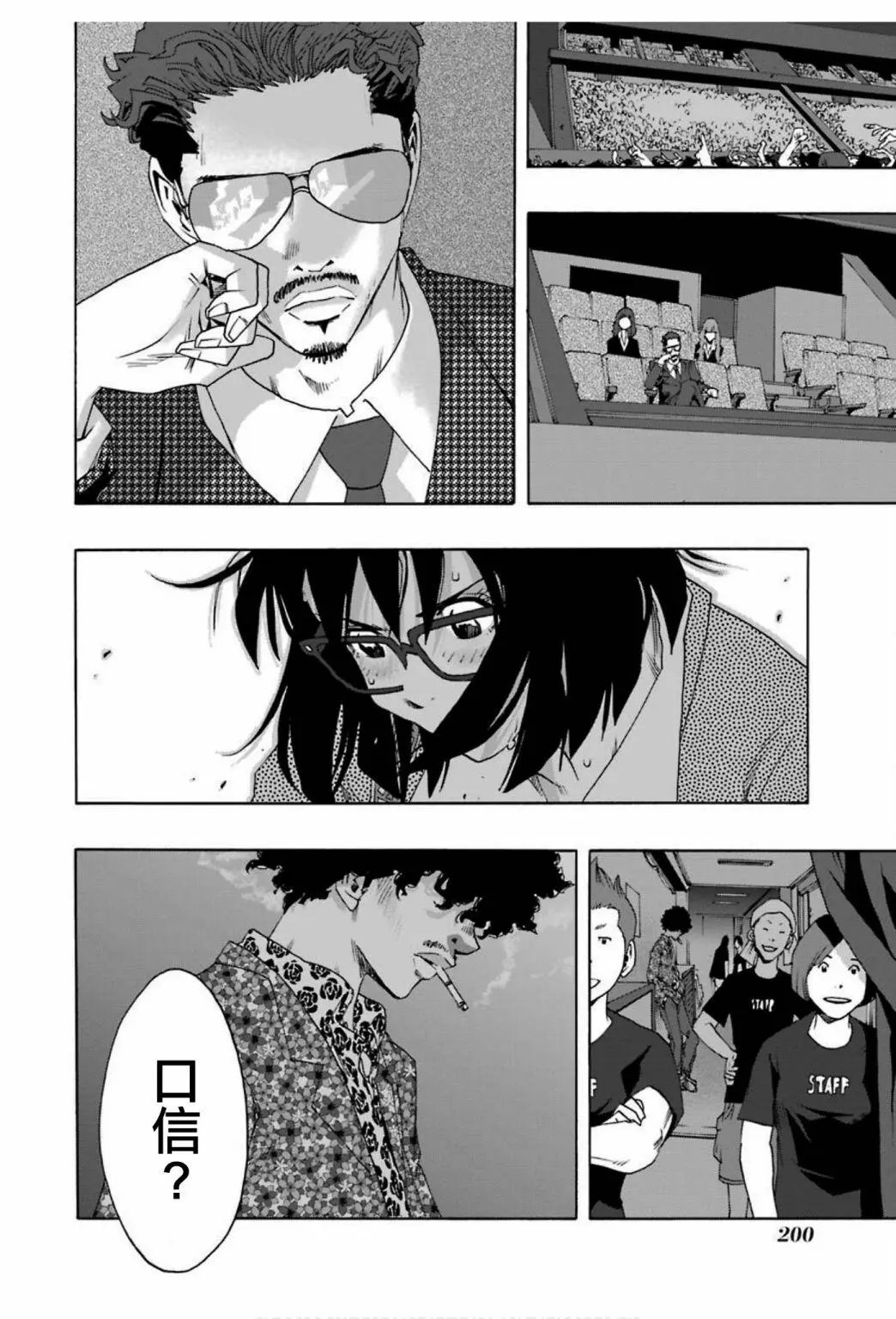 第70话