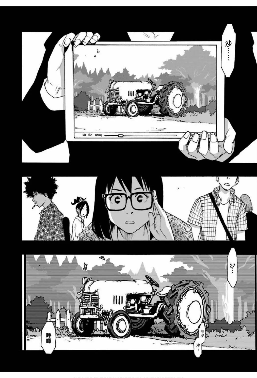第70话