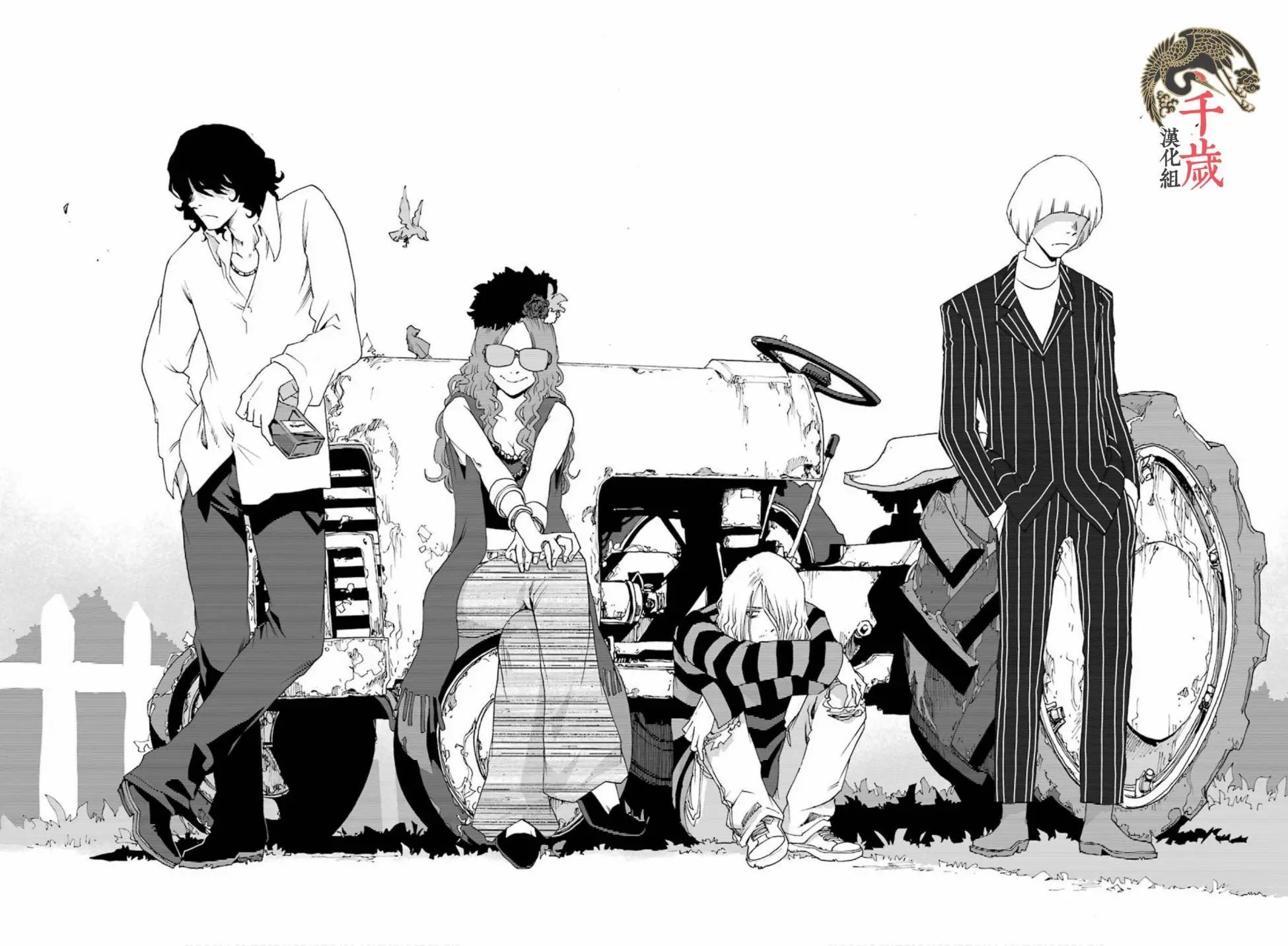 第70话