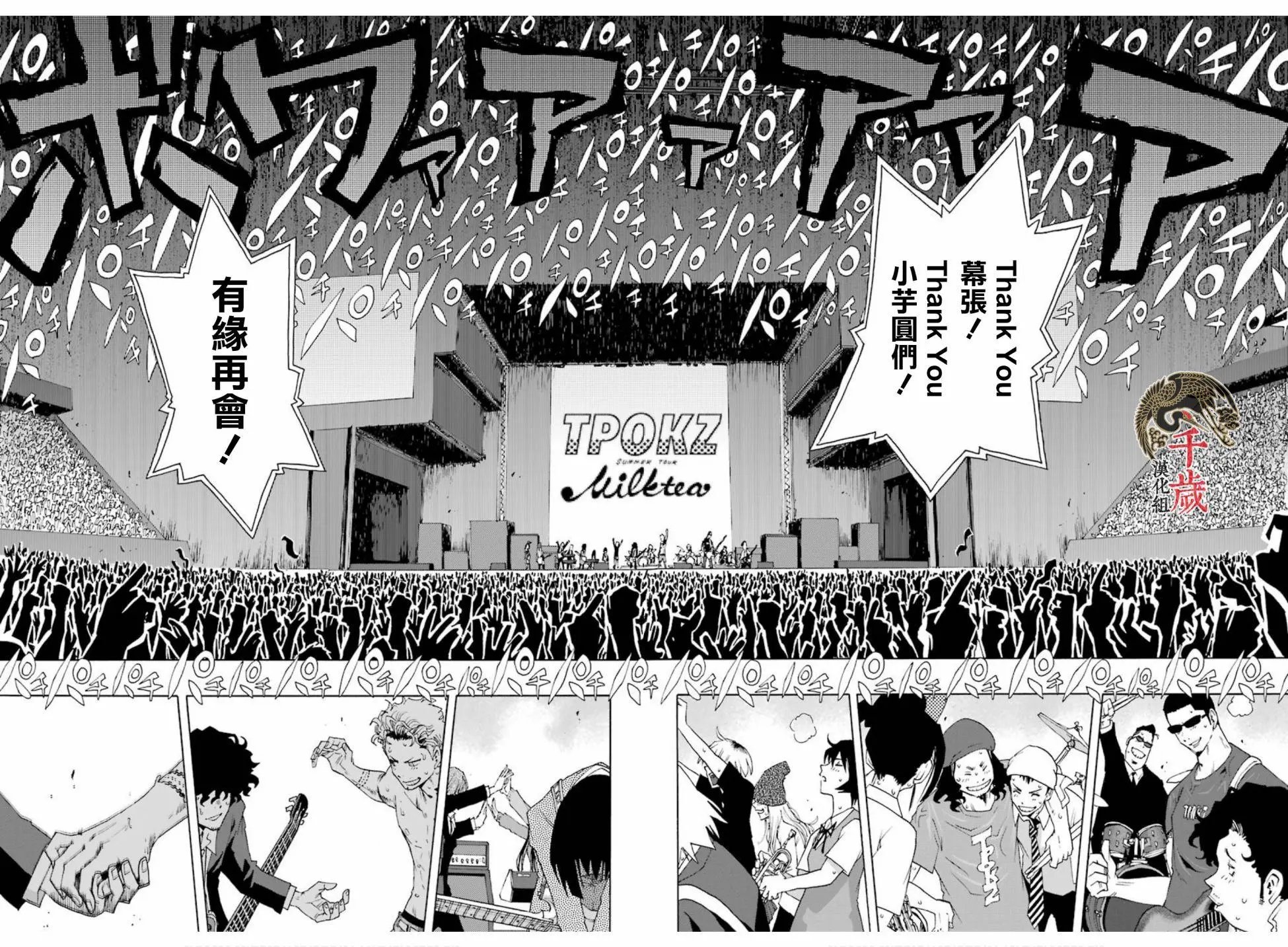 第70话
