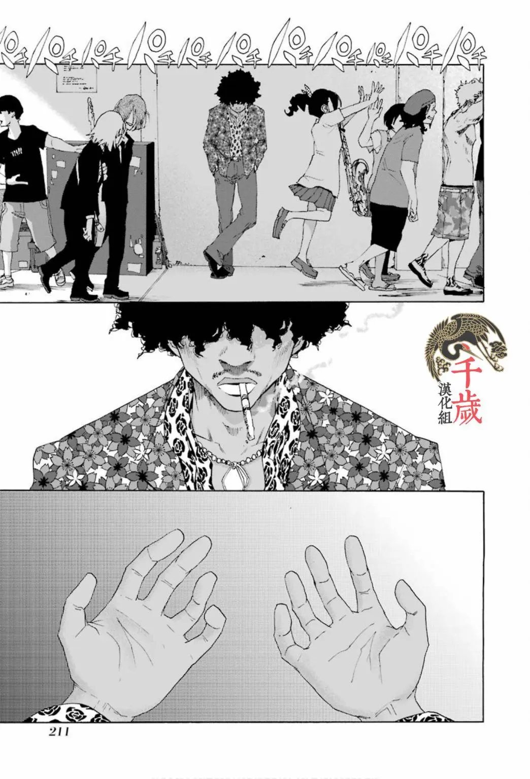 第70话