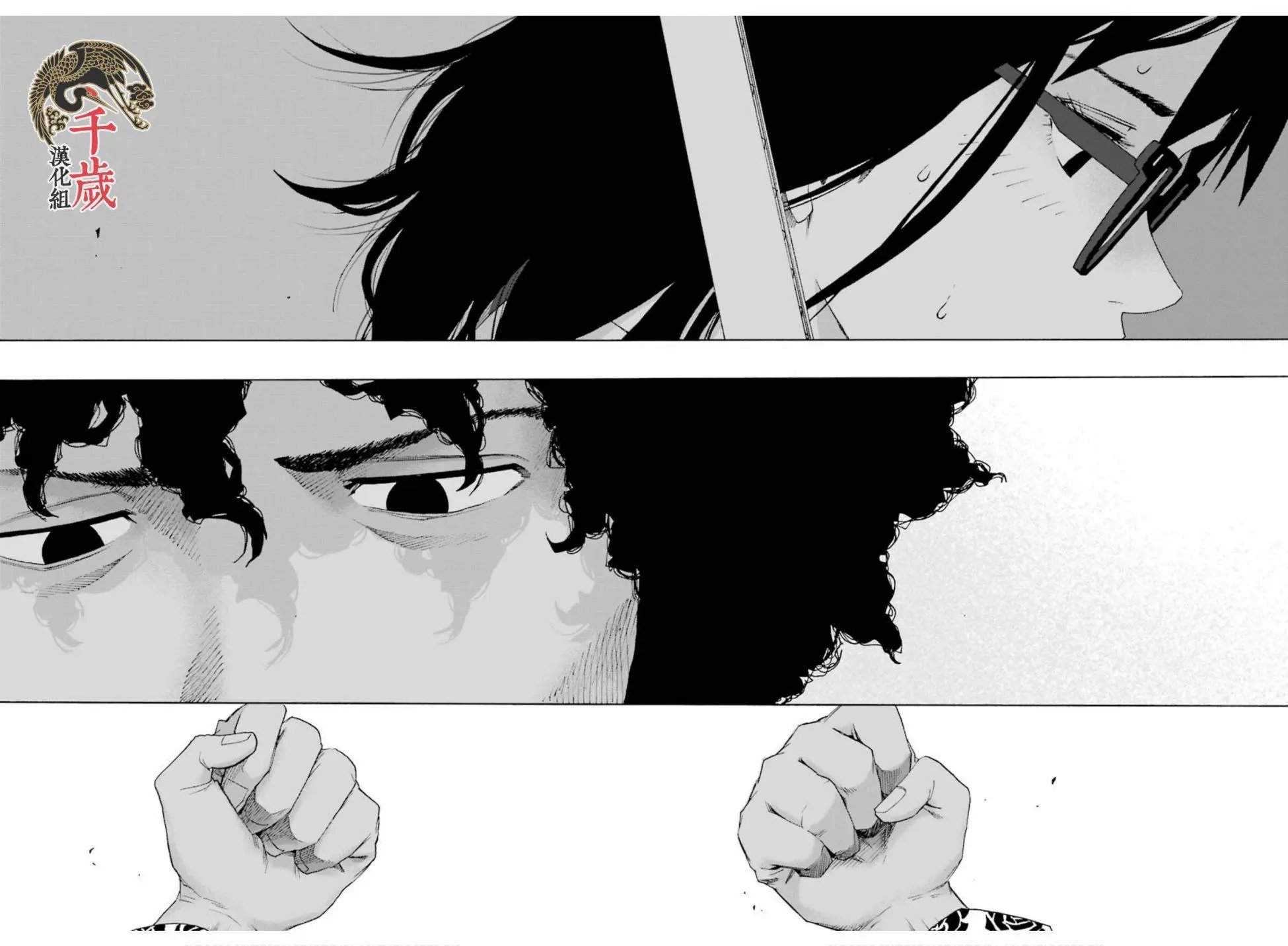 第70话