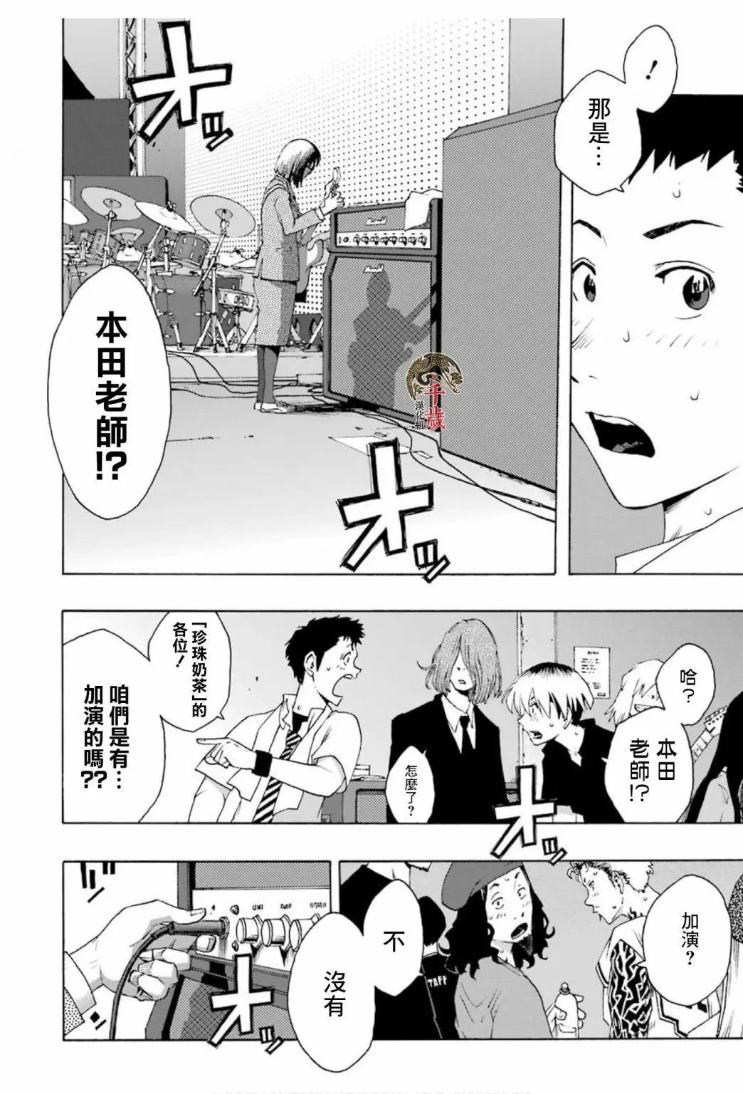 第71话