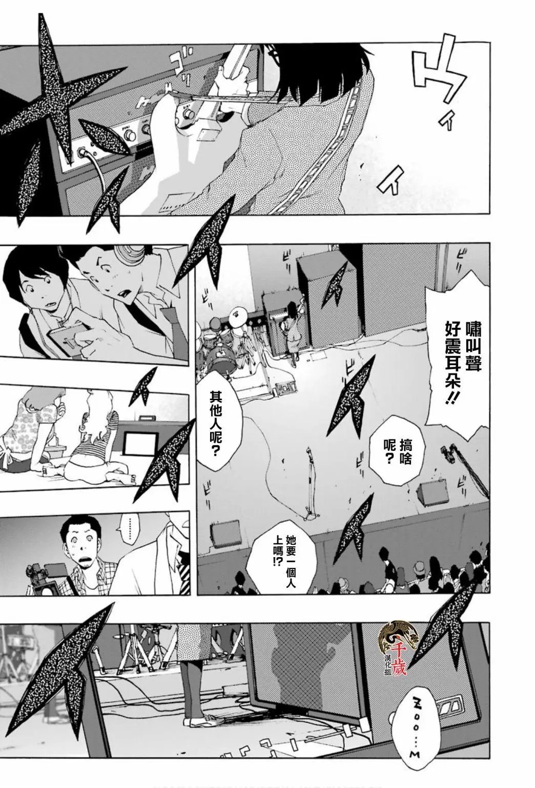第71话
