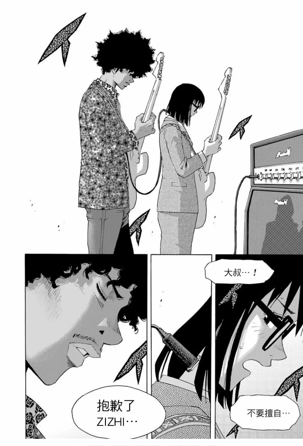 第71话
