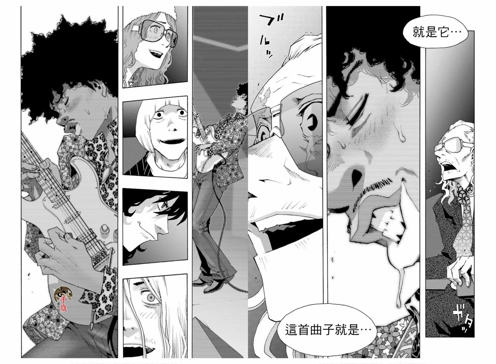 第71话