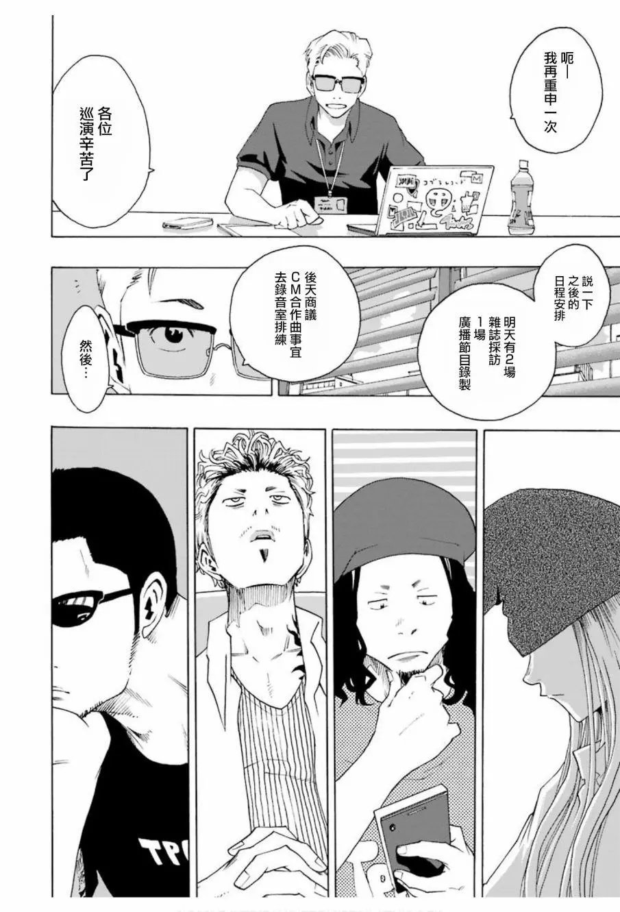 第72话