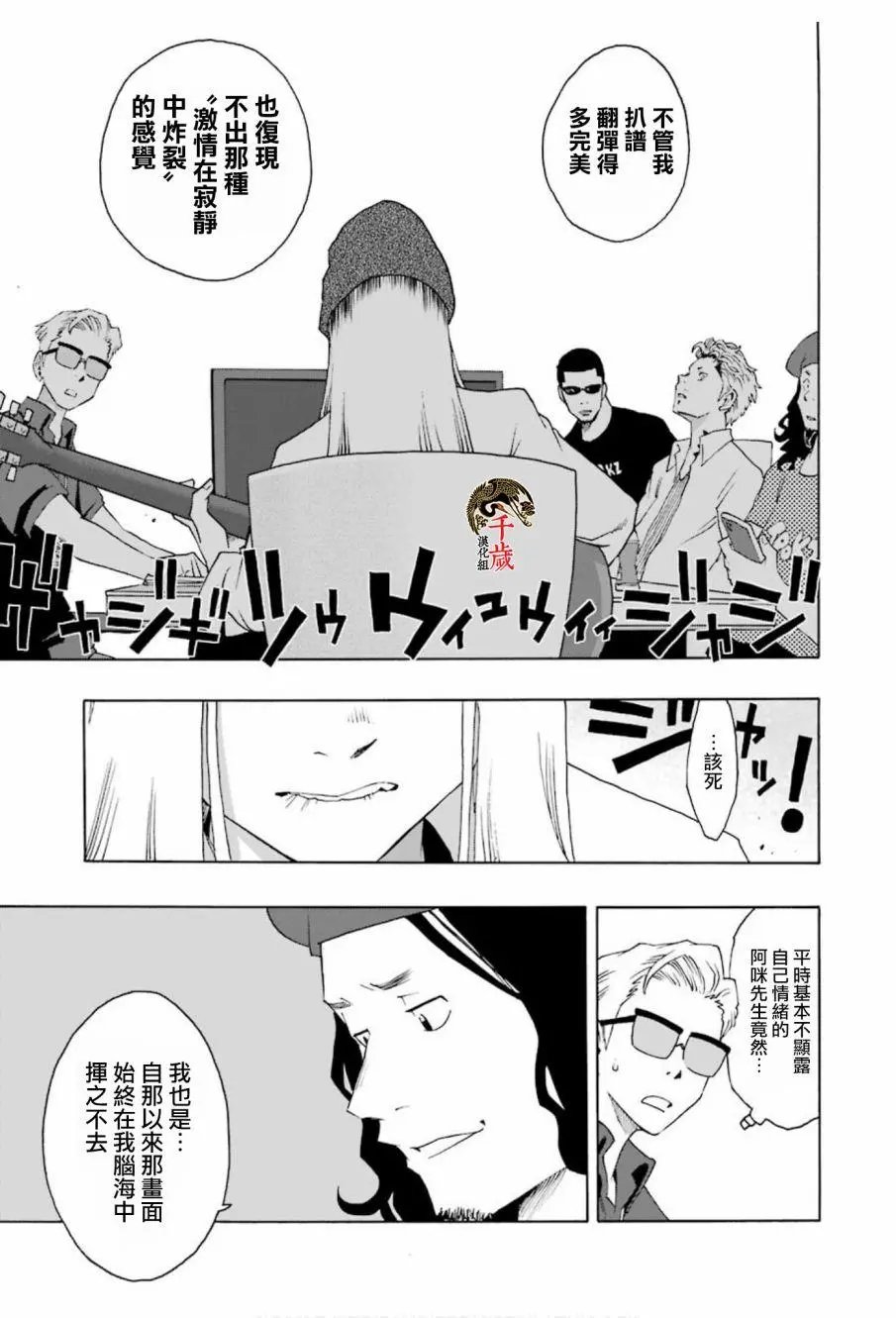第72话