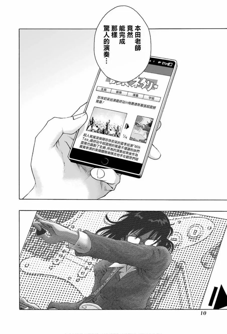 第72话