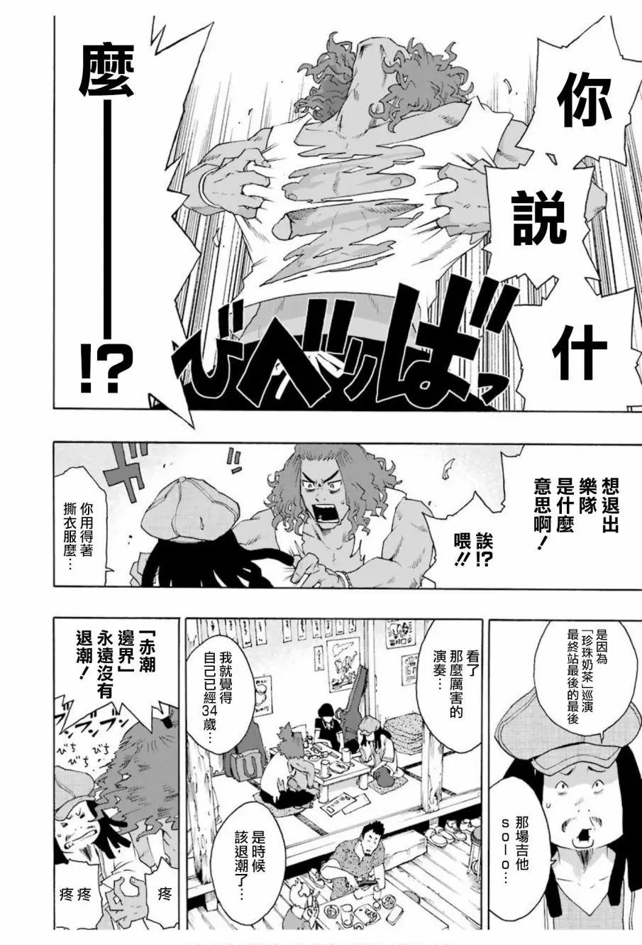 第72话