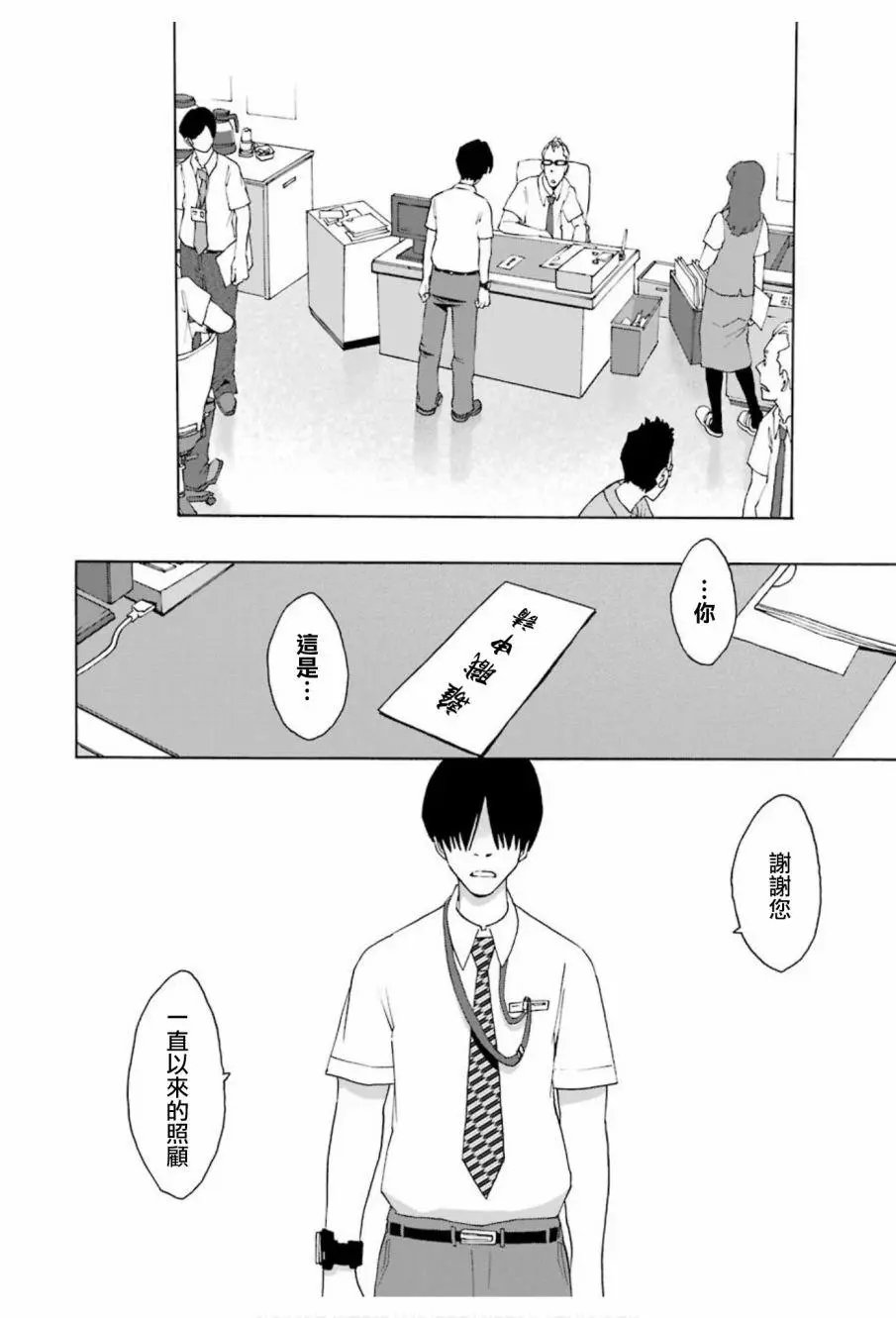 第72话