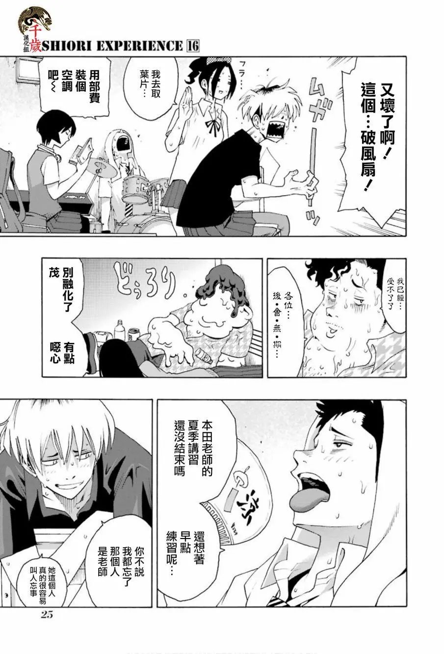 第72话