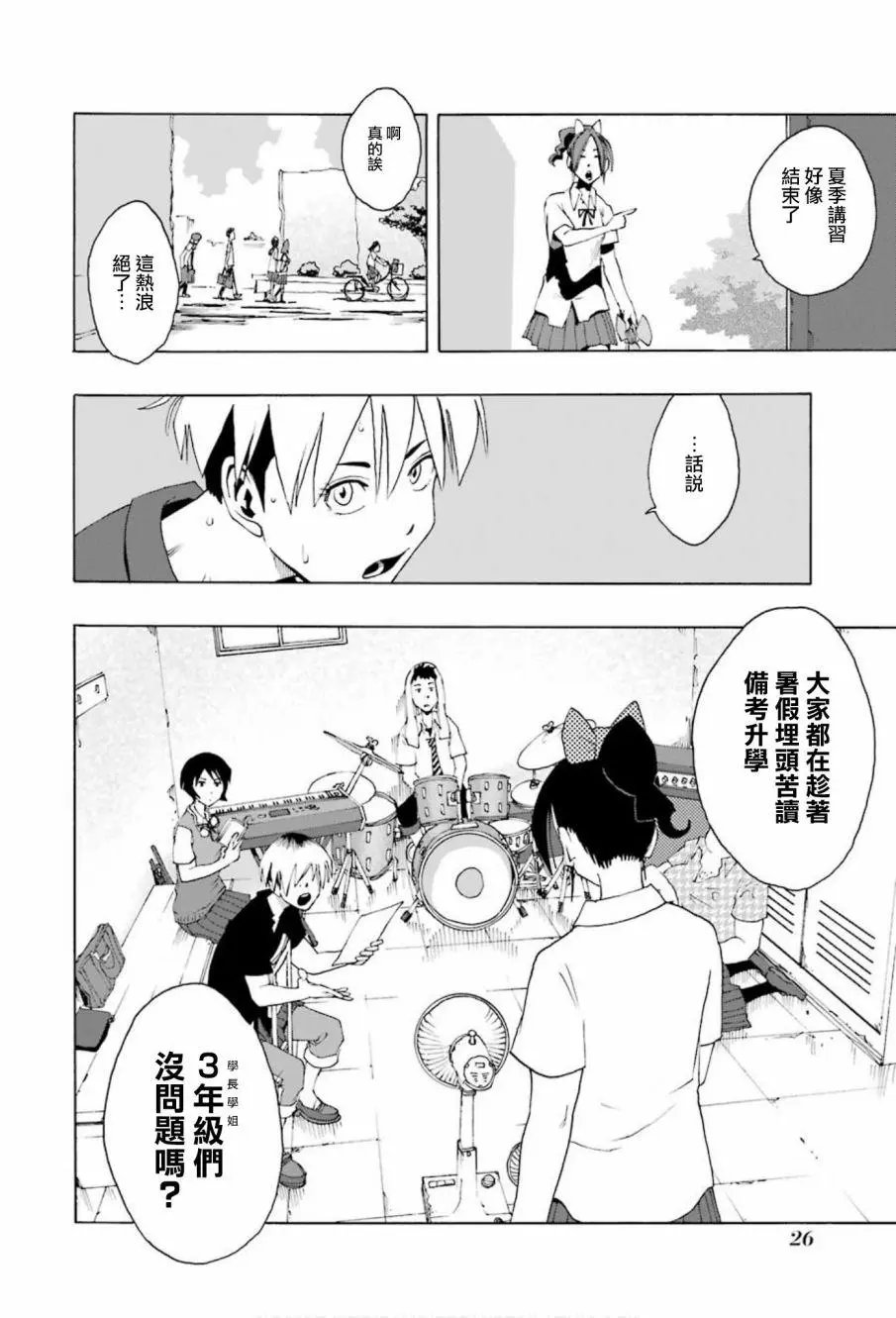 第72话