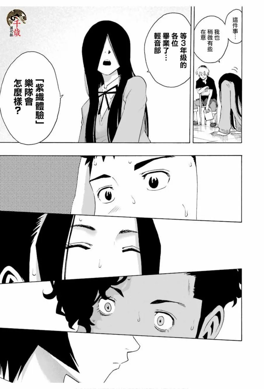 第72话