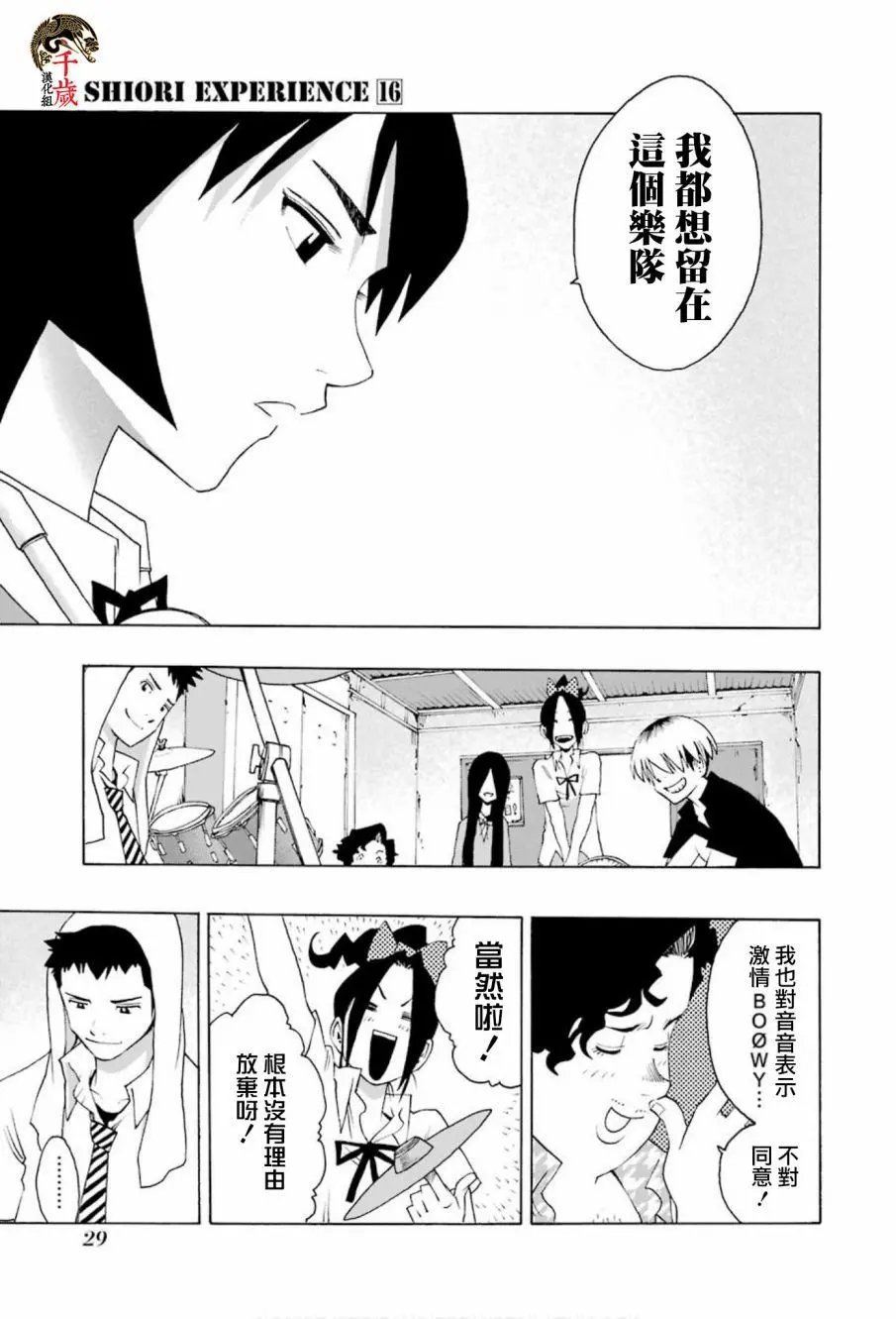 第72话