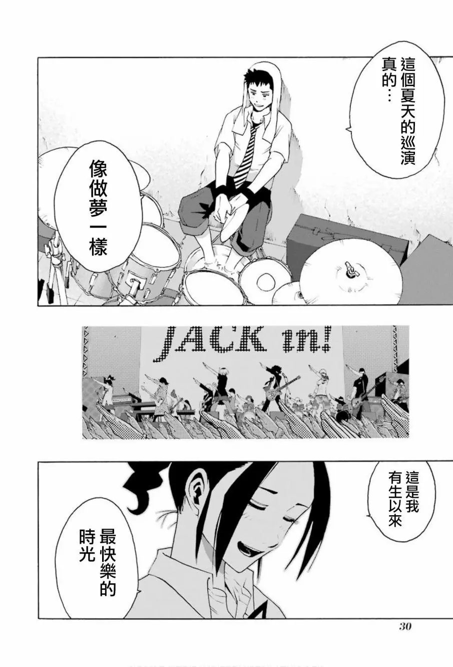 第72话