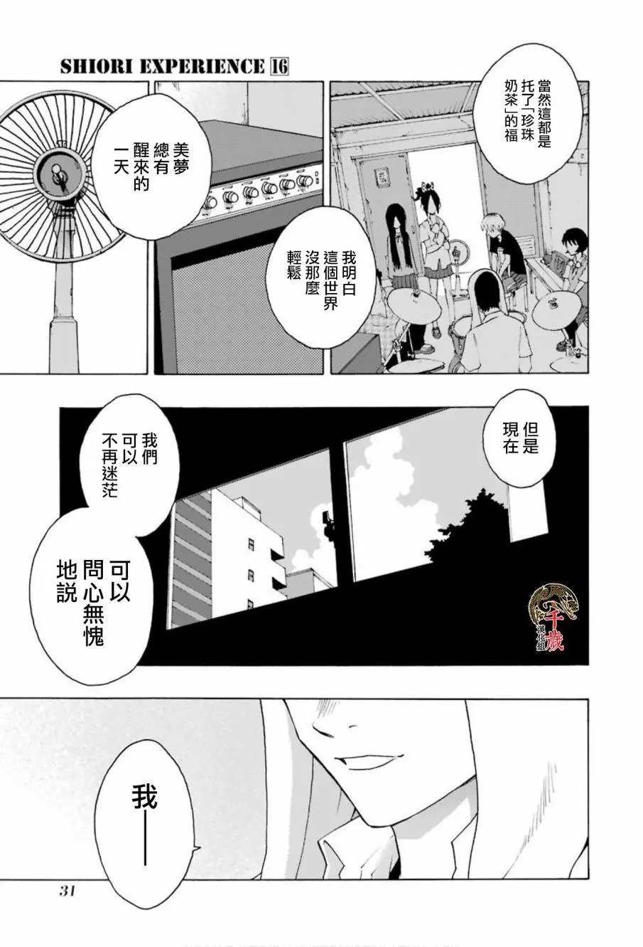 第72话